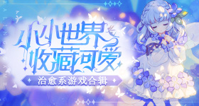 武契奇夫人在上海买买买