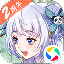 狼队战胜